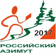 Российский Азимут 2017 - Екатеринбург